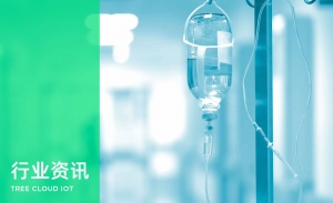医疗行业人员定位