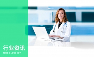 医疗行业人员定位